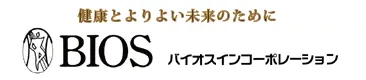 株式会社バイオスインコーポレーション