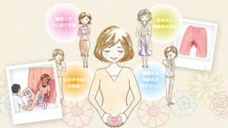 女性 検査用パンツ